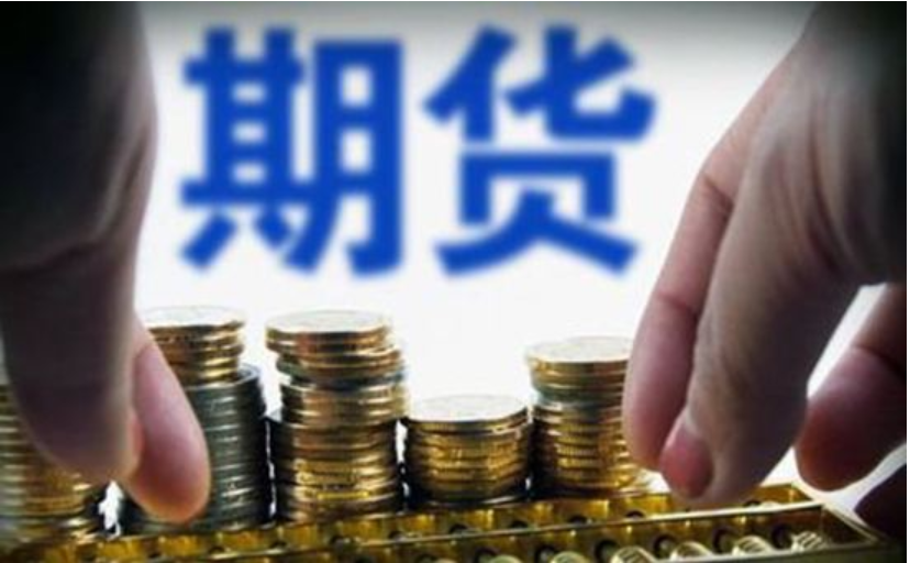山东省放心消费创建成果发布暨授牌仪式在济南举行