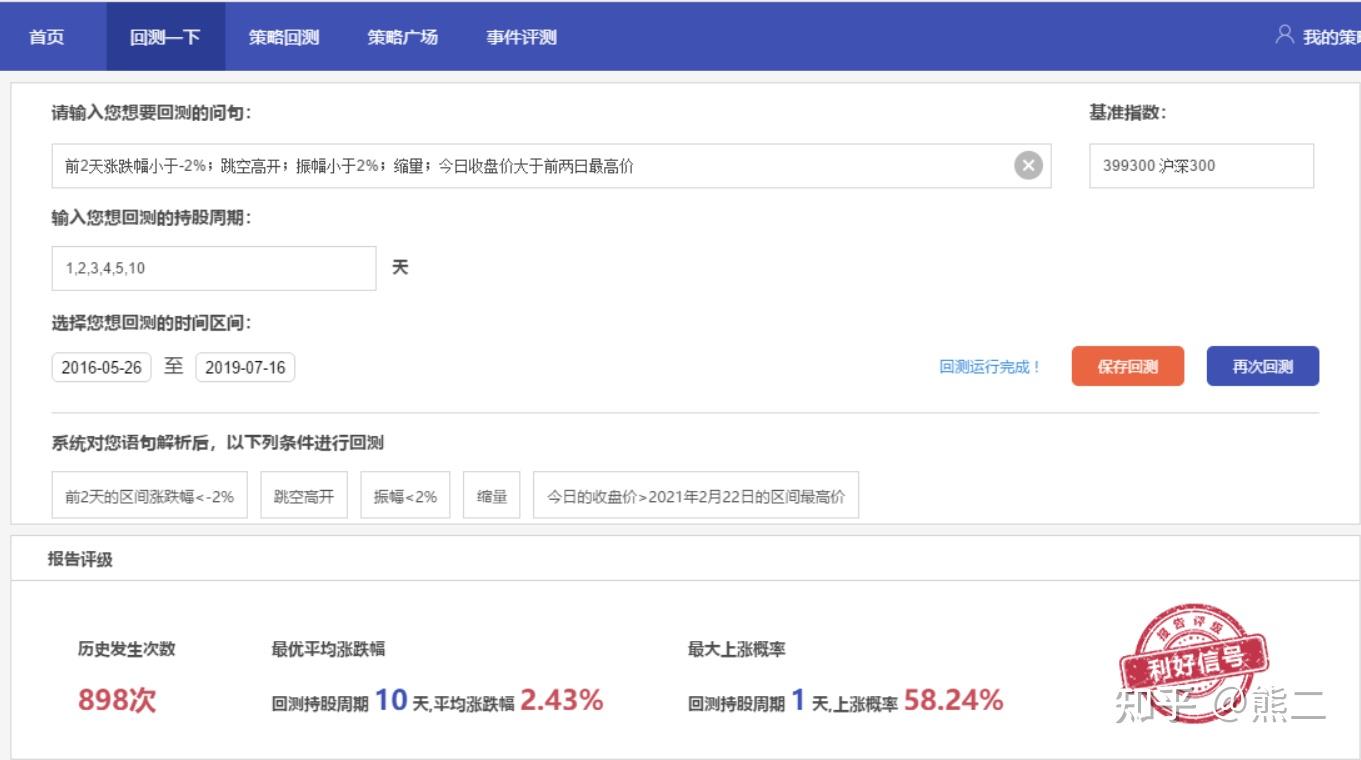 橙色！珠海全市暴雨预警升级！注意防御！
