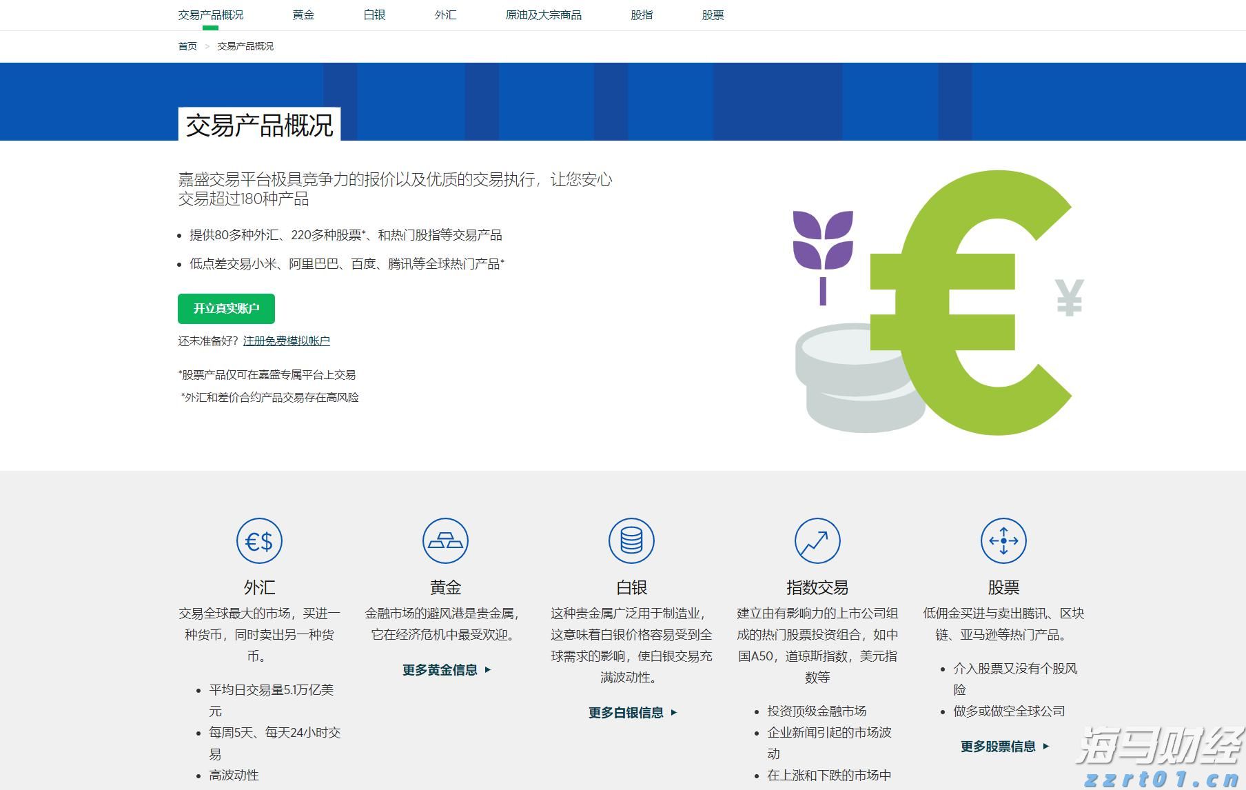 饼干生产废水怎么处理方法分享（饼干厂污水处理方案）