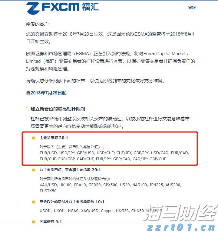 江西市场监管系统严查“假李逵” 净化网络竞争秩序