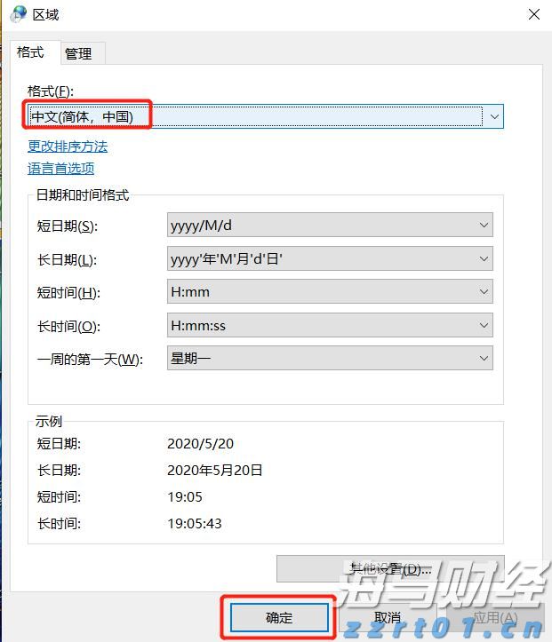 粤港澳三地齐“上分”，100天后定能向世界提交一份温暖的答卷丨发布会看广东