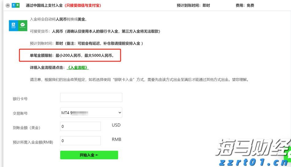 全国用电负荷创历史新高！