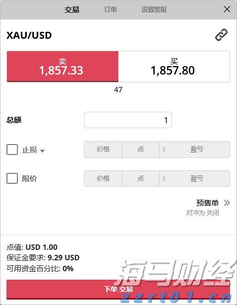 广州千人齐聚观看阅兵直播  广东省劳模：作为建设者的一份子倍感光荣！
