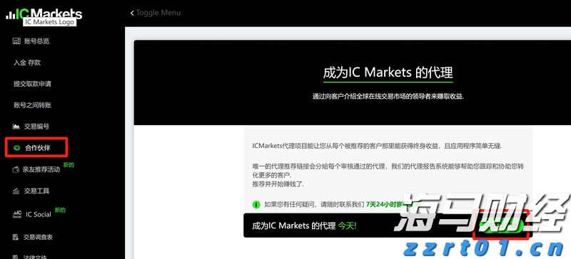 海南省反不正当竞争“守护”行动重点整治四大领域