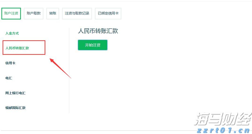京东物流(02618)发布2025年上半年业绩，非国际财务报告准则利润达33亿元 同比增长7.1%