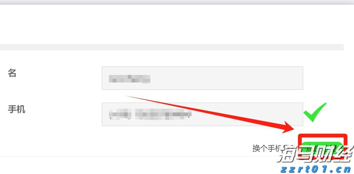 重磅！吉林省出台15条措施进一步帮助个体工商户纾困解难