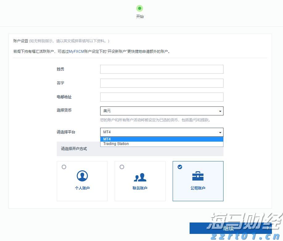 张家口：为美好生活“充电”   为绿色出行续航