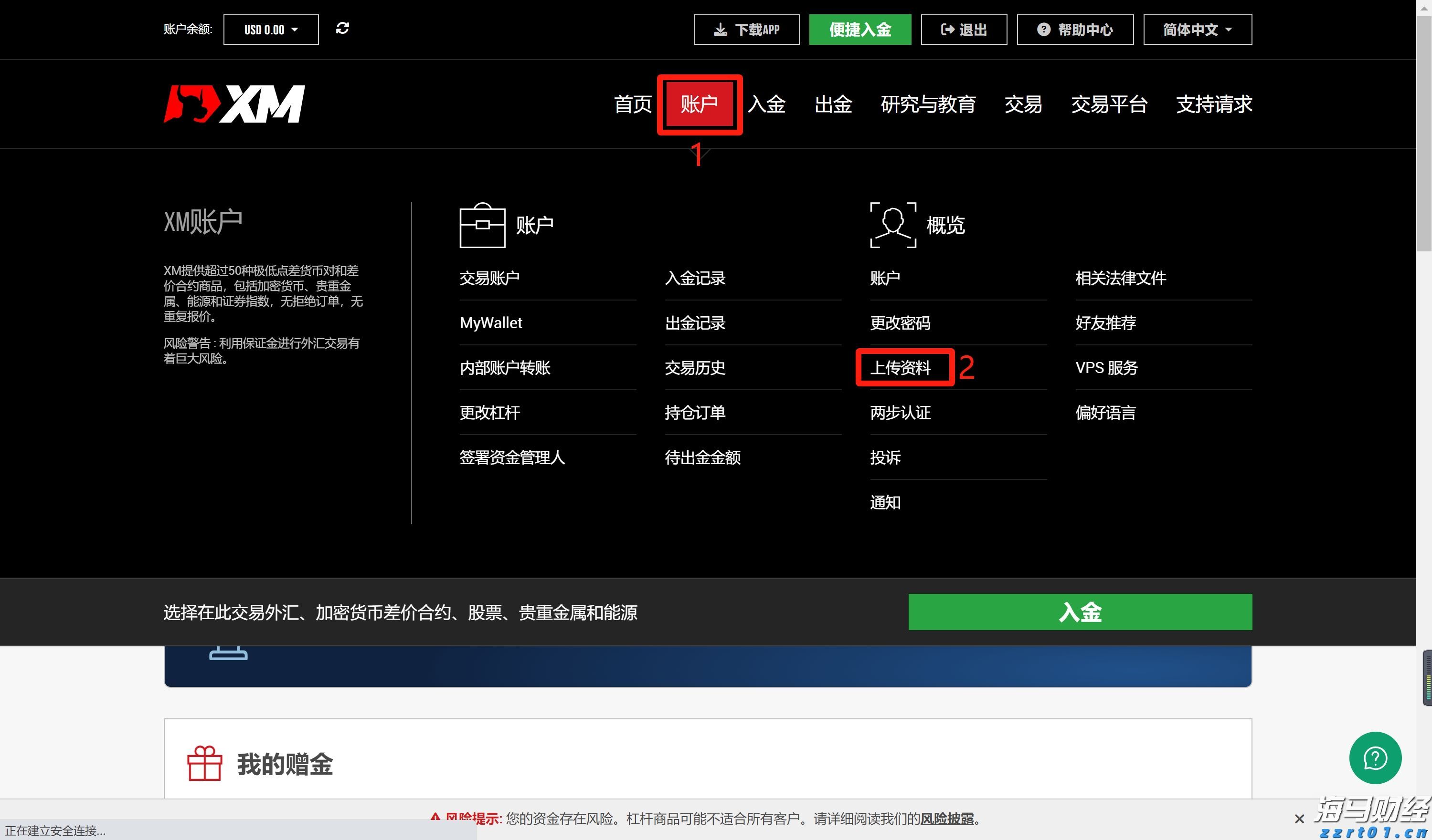 鱼糜加工废水处理设备及方法方案（鱼糜加工废水的控制和治理分享）