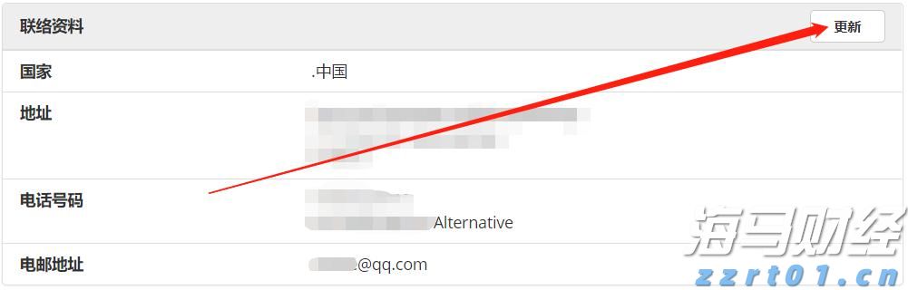 高州市发布《2025高州龙眼高质量发展十大措施》