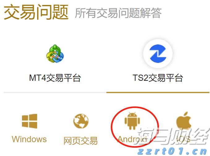 山东多人称看到不明飞行物被击落，最新回应