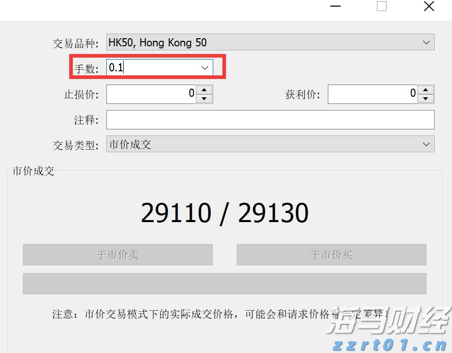 10月1日起铁路客运将全面使用电子发票