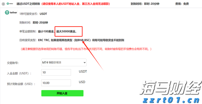 升级！金湾区和经开区雷雨大风橙色预警生效