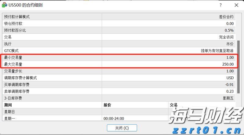 盛夏荷韵醉湛江 绿塘河湿地绽放生态之美