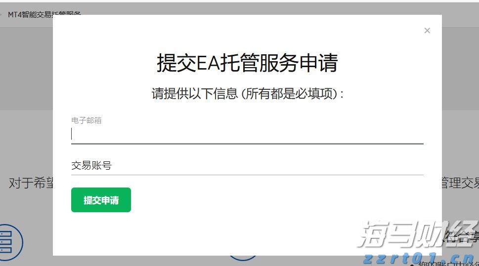 广东队包揽十五运会群众比赛毽球比赛6金