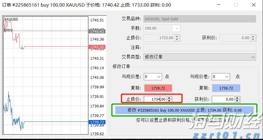 珠海20条线公交调整！