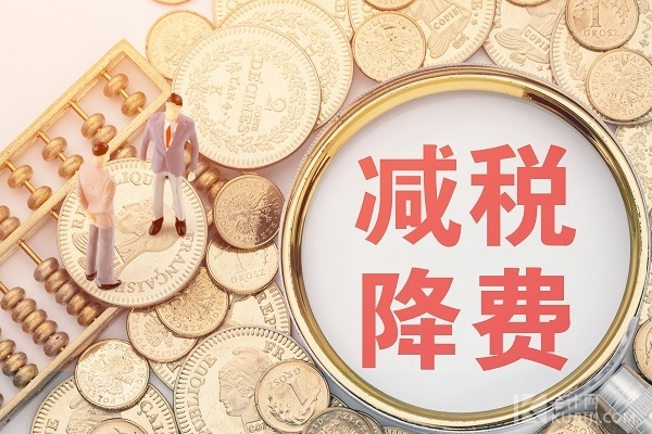 珠海住房公积金区域合作协议城市，增加沈阳、丹东两市