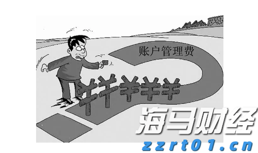 8月贷款市场报价利率出炉，均维持不变