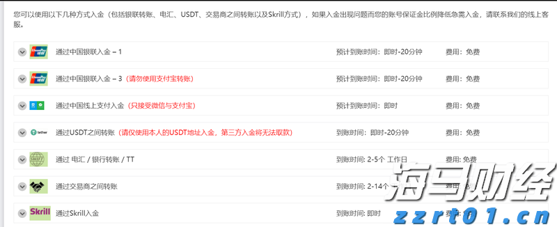 郑州紧急通知：立即停产、停业、停课、停运！