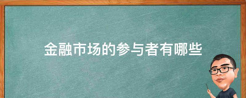 香港金管局：6月份新申请贷款个案环比增加4.8%至8581宗