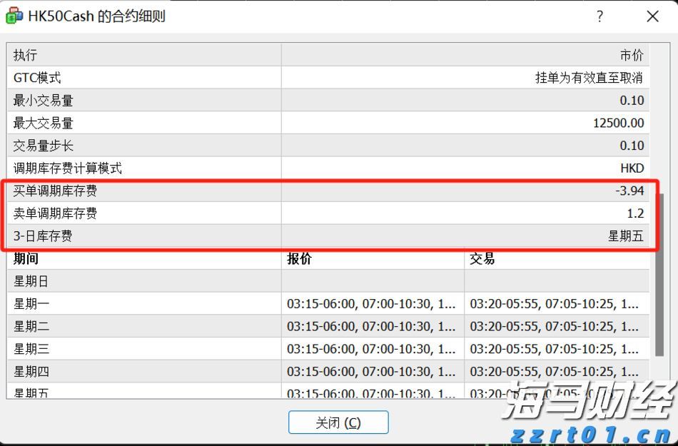 每天110T地埋式一体式污水处理设备简介（地埋式污水处理设备厂家）