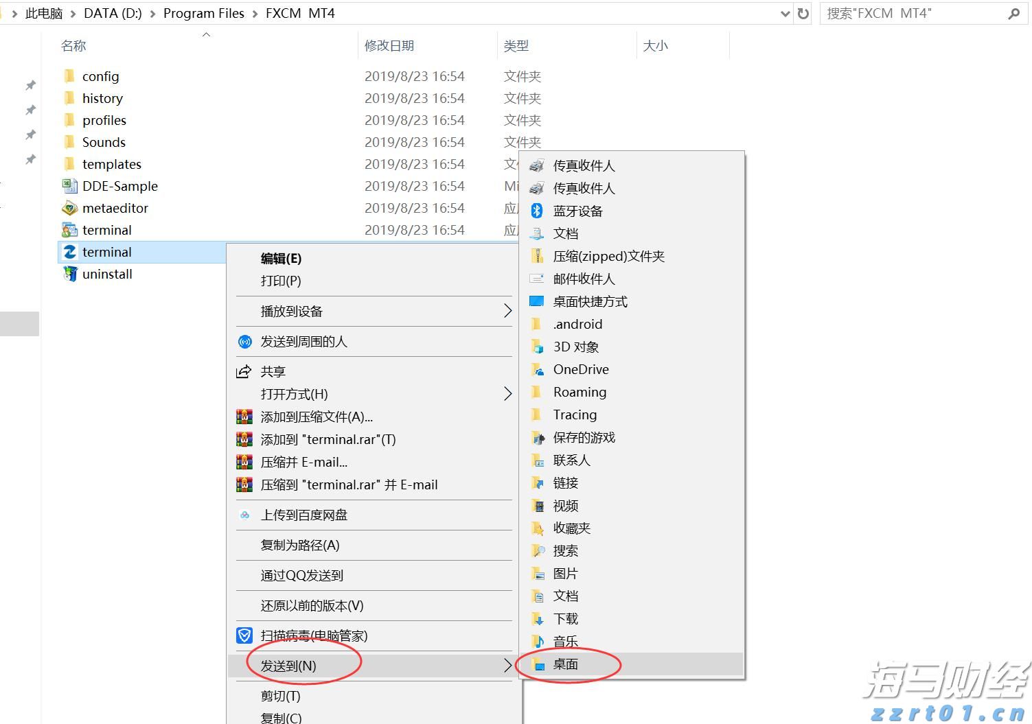 农村生活污水处理工艺有哪些（农村污水处理技术讲解）