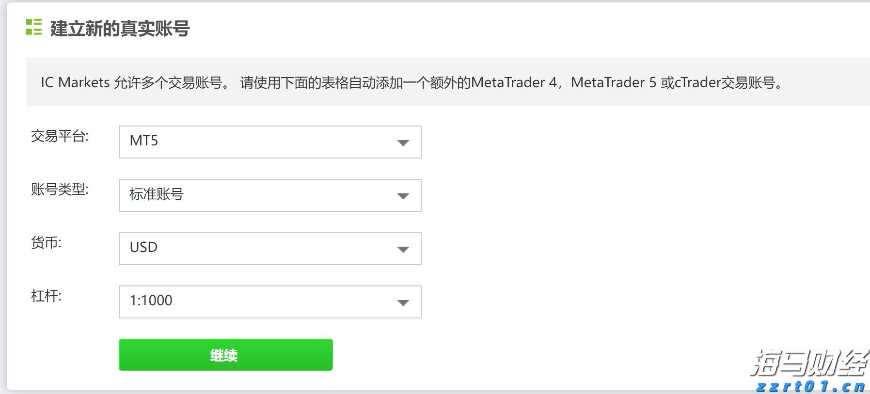 AI医疗公司Carlsmed(CARL.US)IPO定价15美元/股 超出预期