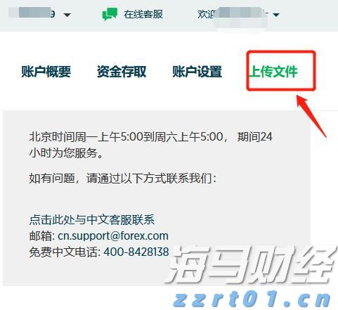 医疗废水处理一体化设备