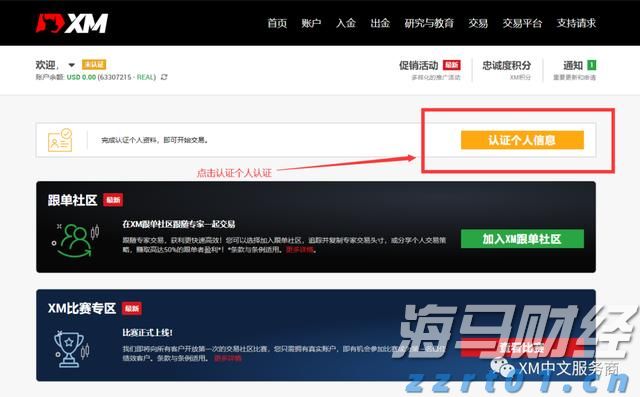 世界风筝都潍坊冲刺万亿之城——“全国主流媒体潍坊行”100多家主流媒体社长（总编辑）感受潍坊活力