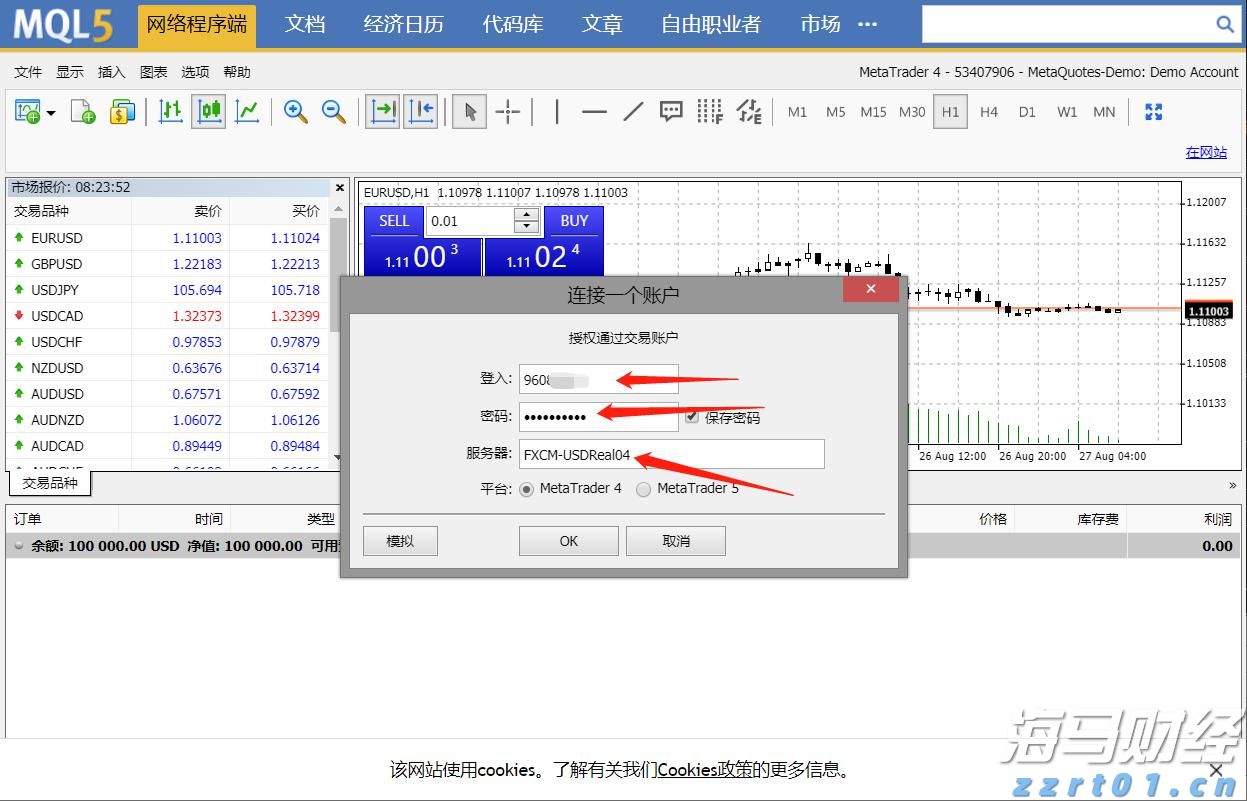 港珠澳大桥海关查获涉嫌侵权手机990台