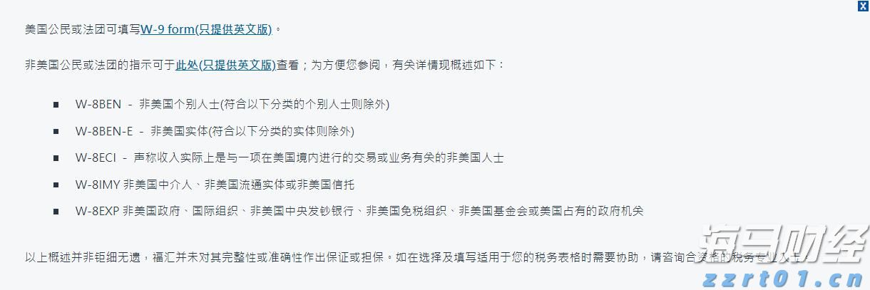 食品腐竹加工废水处理