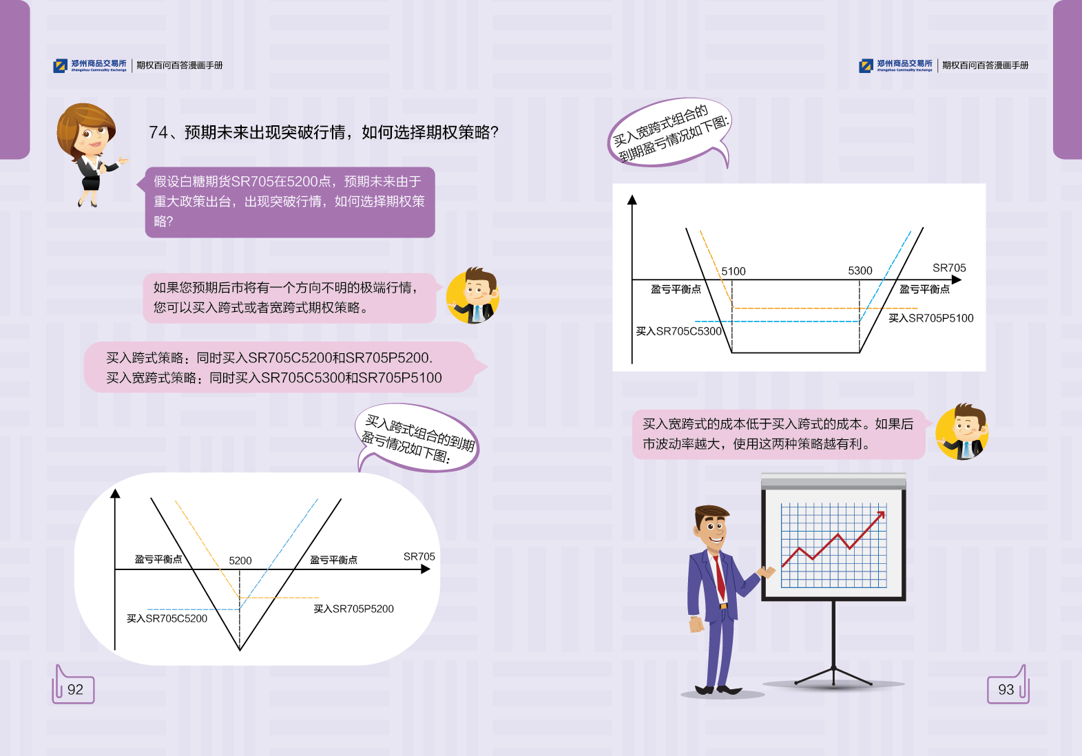 可读、可游、可感！焕新开园后，石溪·亦兰亭公园人气旺