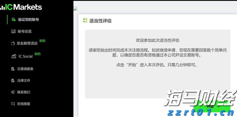 美股动态 | 小马智行(PONY.US)上涨超6% 瑞银首次给予“买入”评级