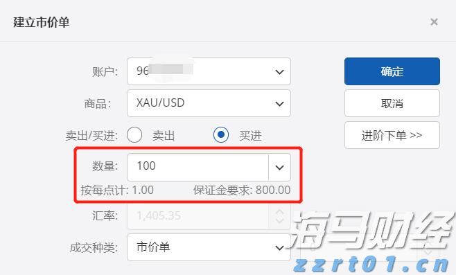 青海省市场监管局全面加强“两节”期间食品经营安全监管工作