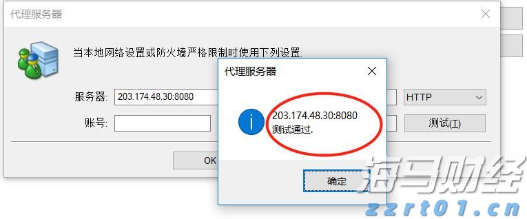 天风证券：反内卷推动下，风电设备与农化行业或迎转机