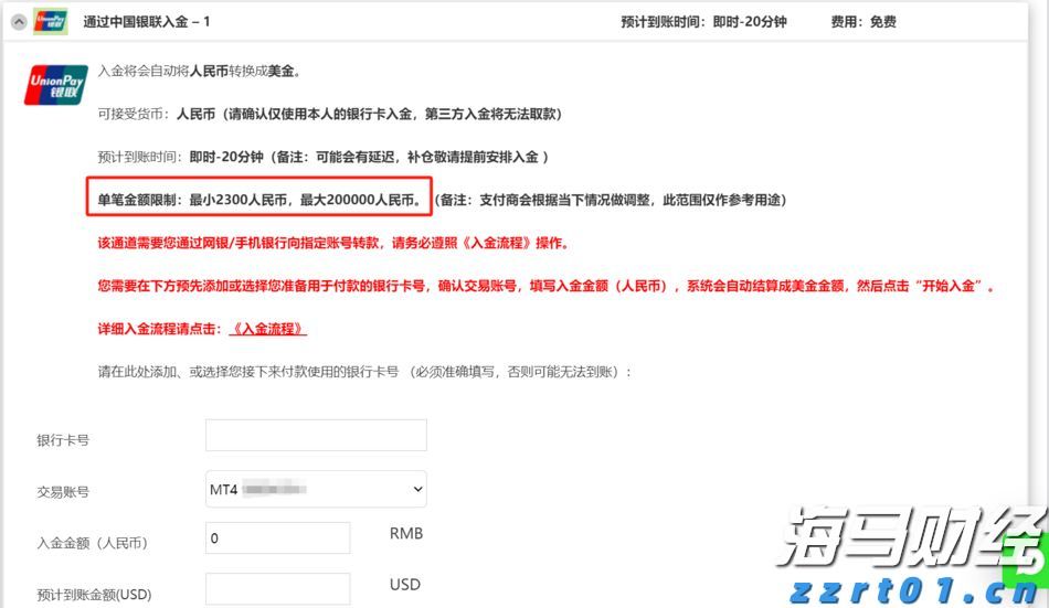 伯克希尔哈撒韦增持1.06亿美元Sirius XM(SIRI.US)，减持DaVita(DVA.US)获利2.3亿美元