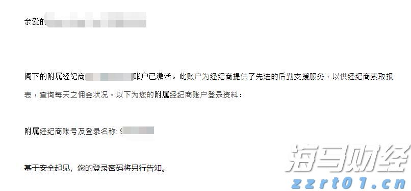 超8.079亿！《浪浪山小妖怪》成为中国影史二维动画电影票房冠军