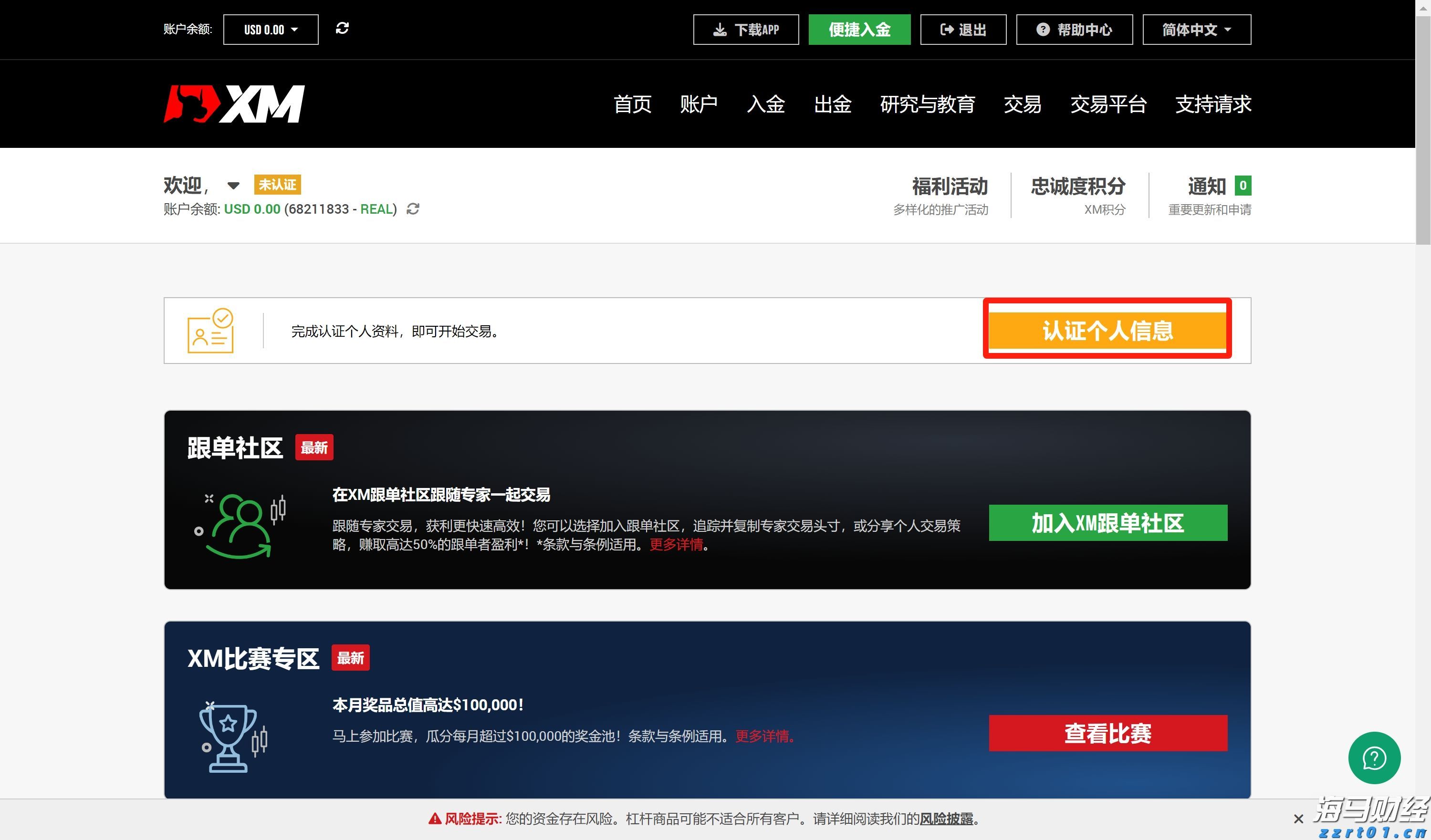 高效含镍废水的处理方法有哪些（含镍废水怎么处理工艺流程）