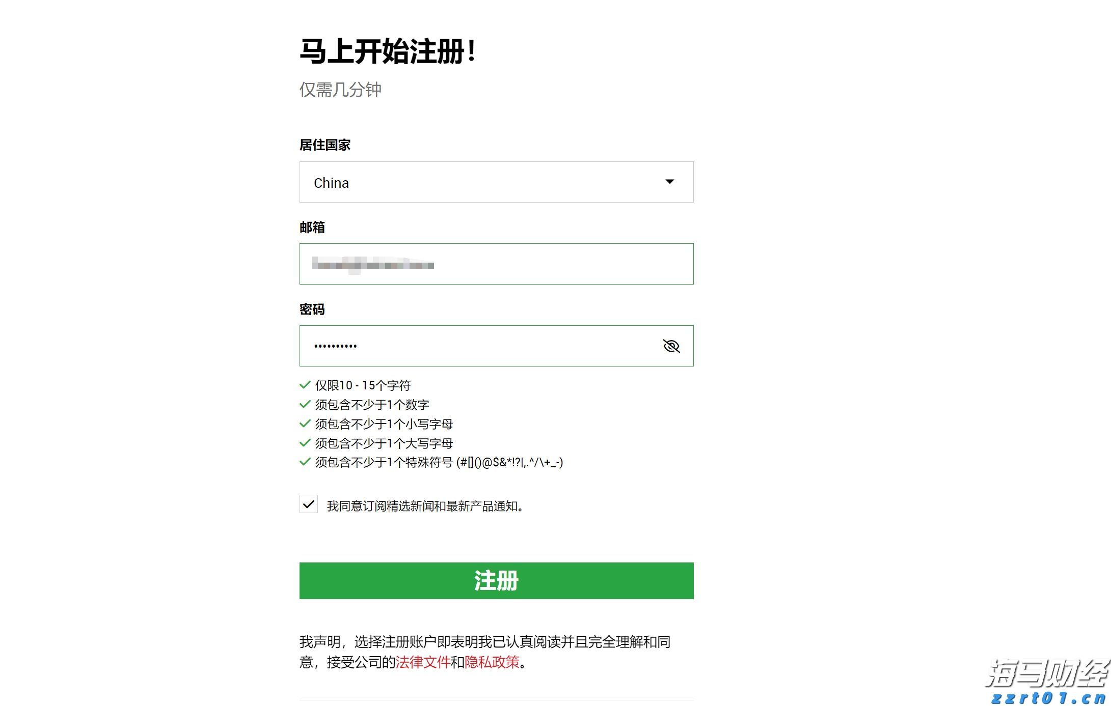 二氧化氯的作用与功效（二氧化氯的性质与用途分享）