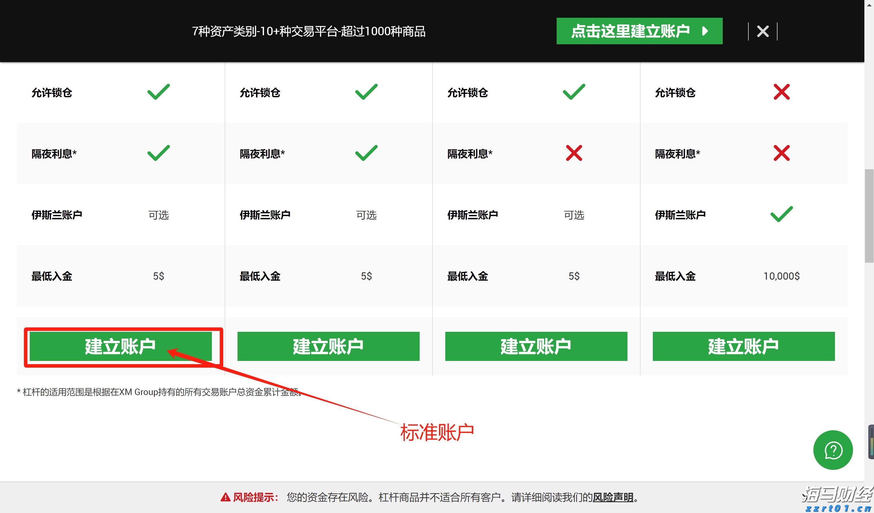 民生向暖 幸福加码——港北区以精细化服务擦亮民生“底色”综述