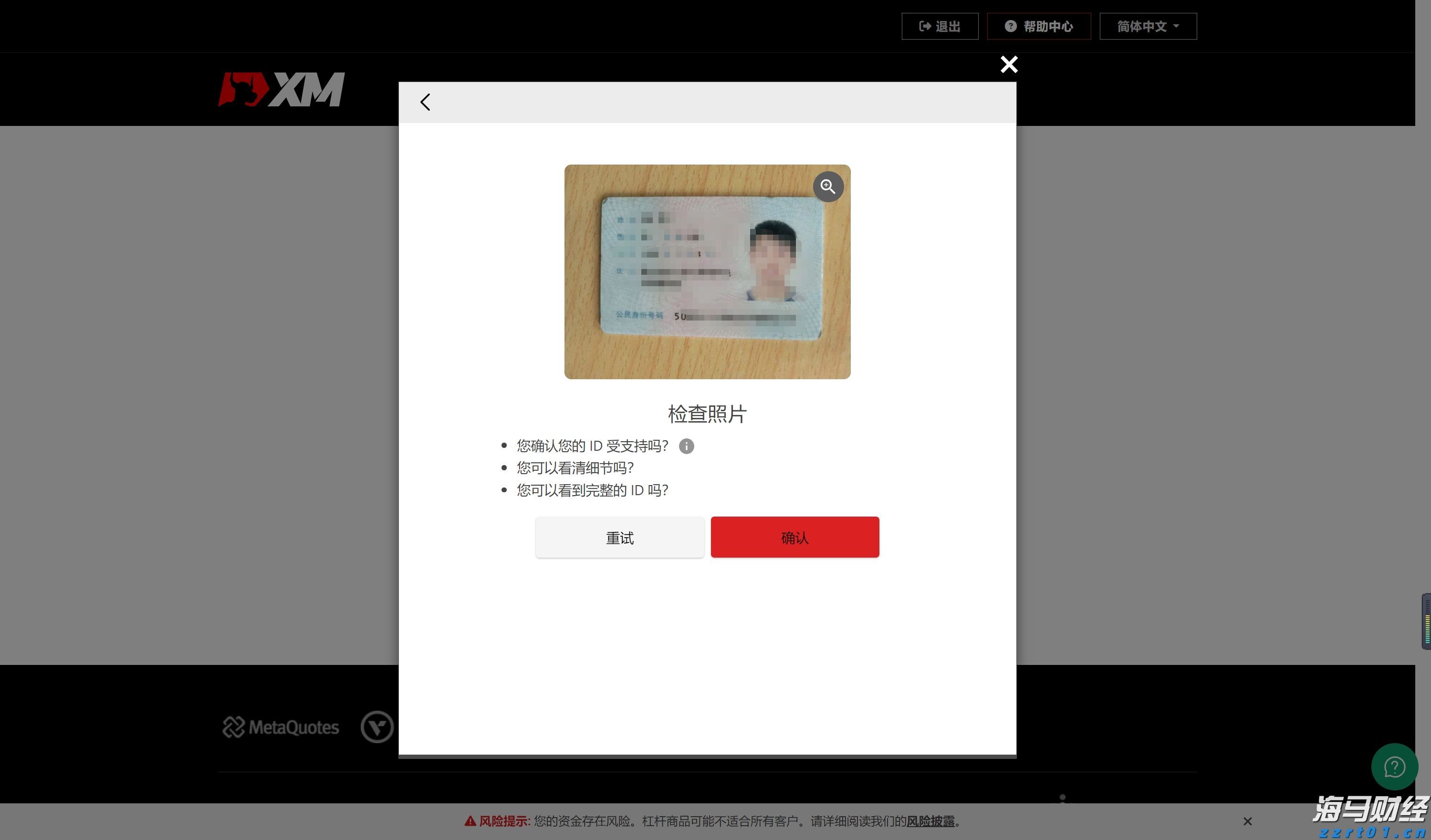 福建省特检院多举措推进特种设备安全“主体责任”落实工作