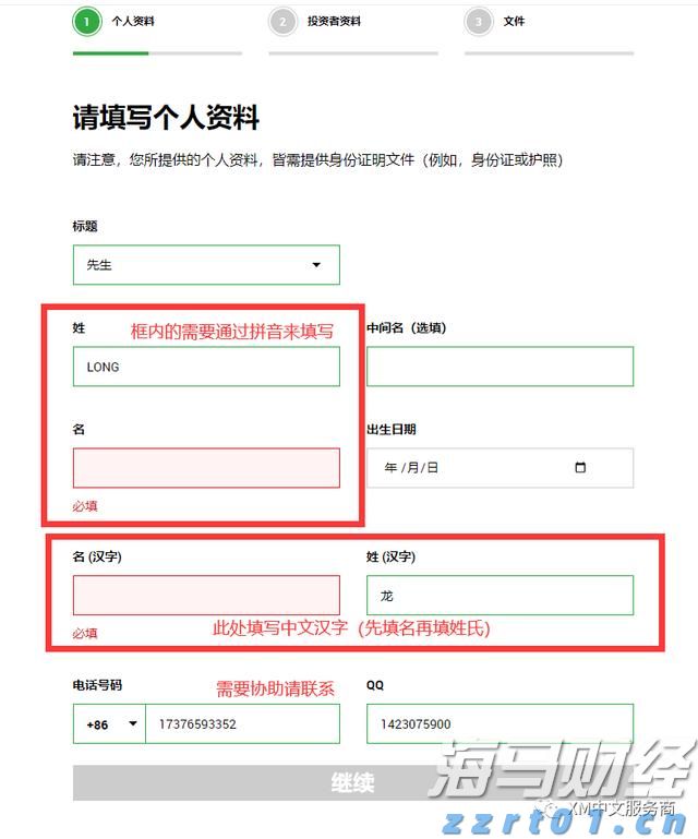 贯彻落实民营经济促进法，最高法最新发文