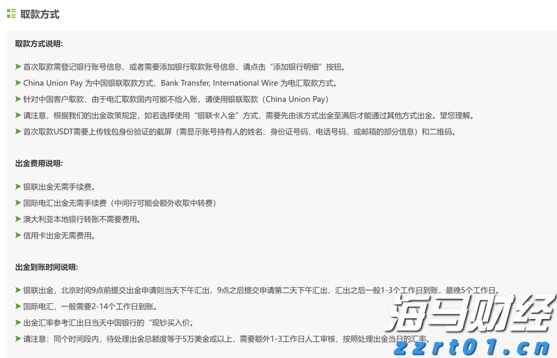 青海省各地持续推动食品安全“两个责任”工作机制走深走实