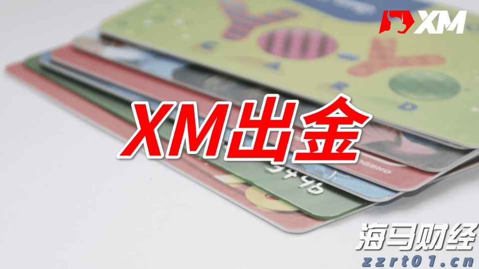 一图读懂！2023年南京市市场监管局消费者权益保护状况报告