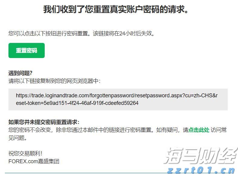智鸿环保集团携手DeepSeek人工智能助力广西水务智慧化转型