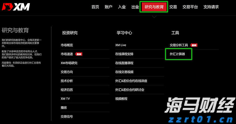 造纸废水处理工艺设计介绍（造纸废水常用处理工艺分分析）