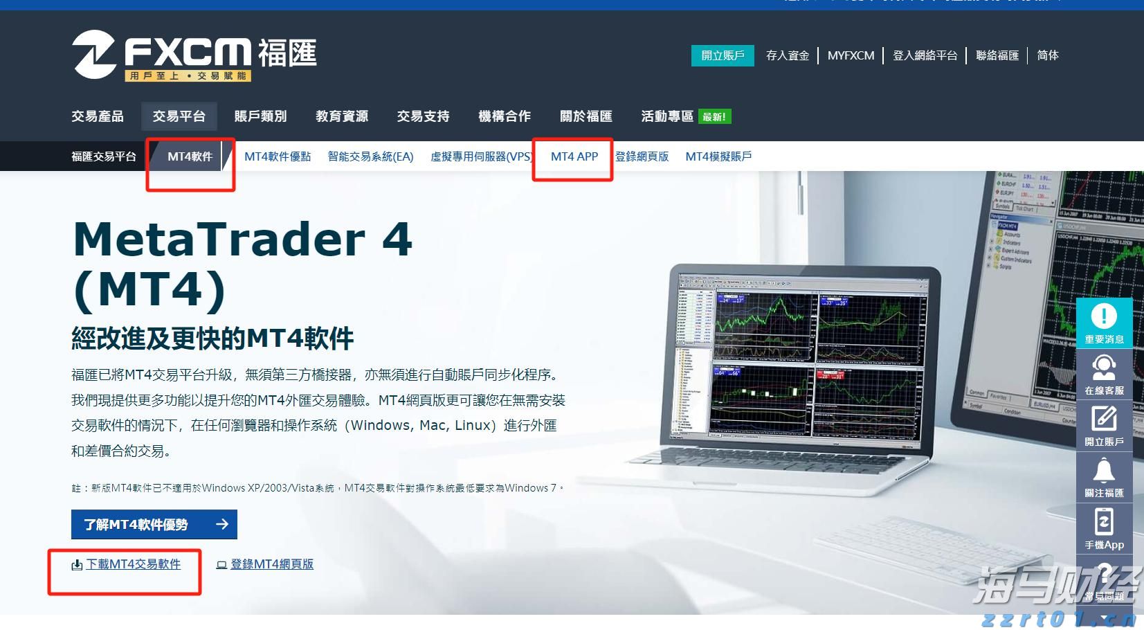火热招商中！“媒体+”赋能，探寻新风口，第五十二届养猪产业大会（广州）将于12月举办