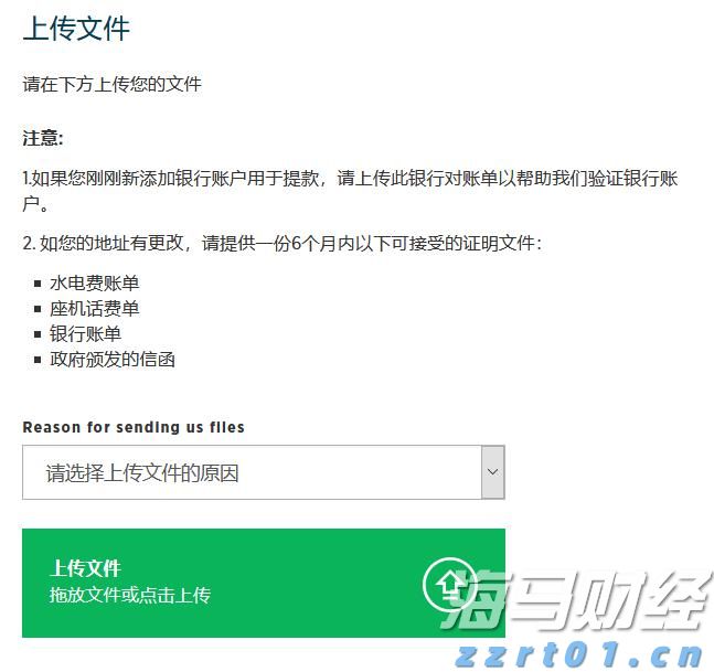 美联储官员：就业放缓不改利率路径 降息预期暂难上调