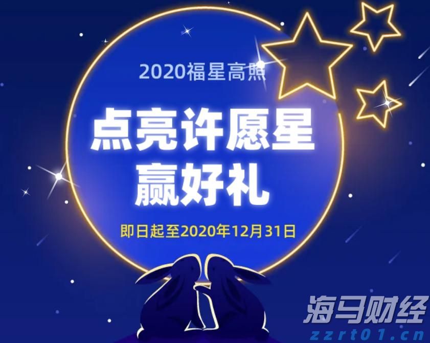 民生人寿增持浙商银行 股份超过5% 保险资金频繁举牌需对抗波动