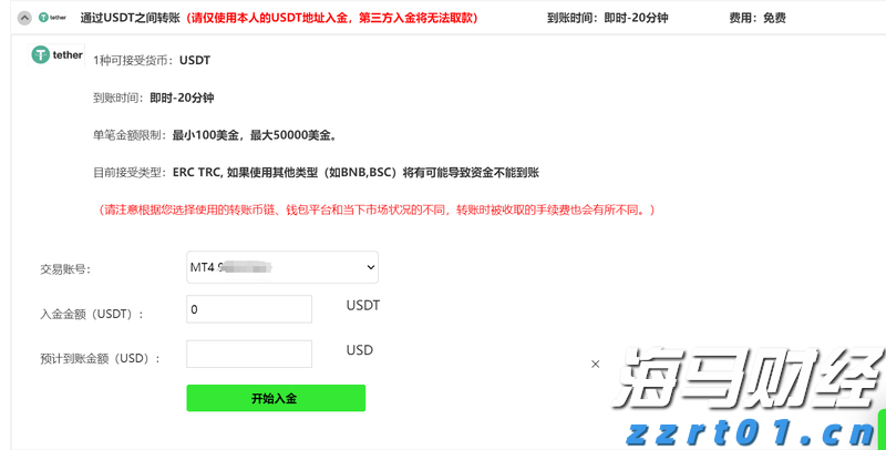 湛徐高速公路乌石港高速连接线正式开通