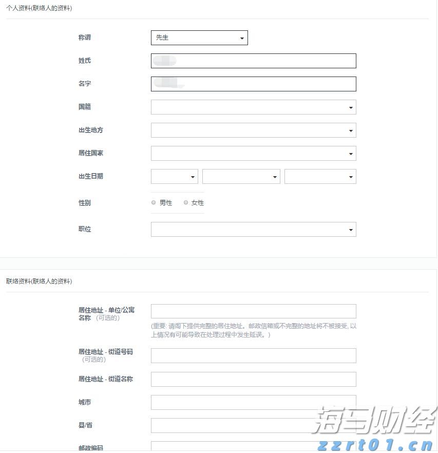 卧螺离心机工作原理图和使用说明分享（卧螺离心机工作过程）